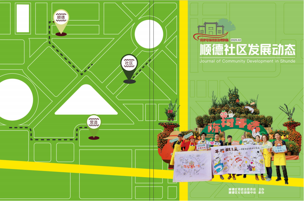 微信图片_20210304100037.png